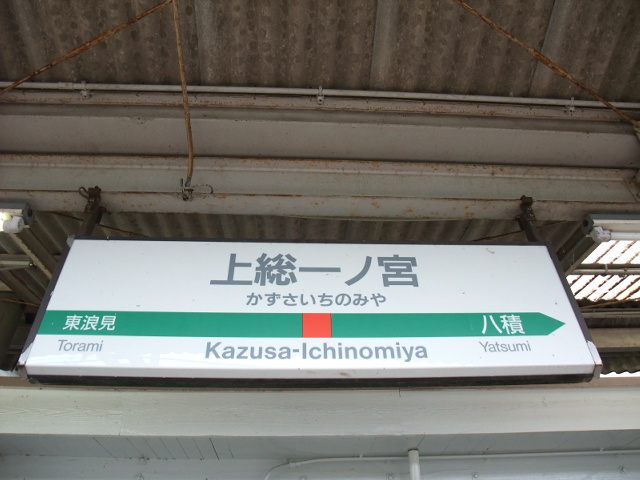 3番線