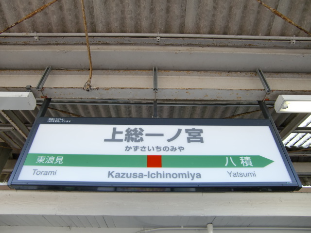 3番線