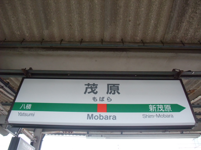 2番線