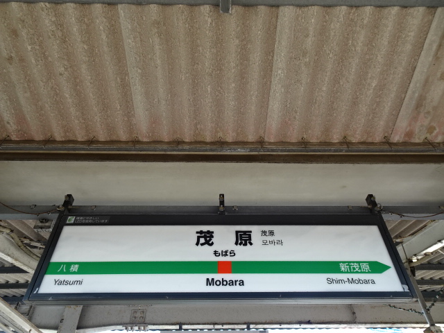 2番線