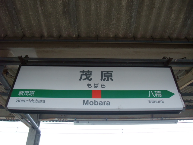 3番線