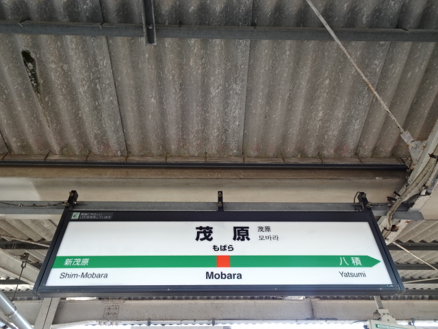 3番線
