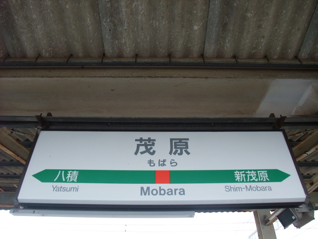 4番線