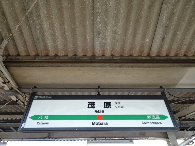 4番線