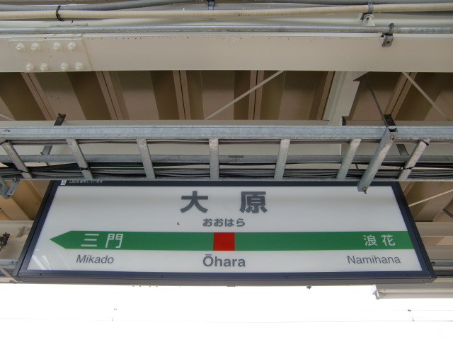 1番線裏