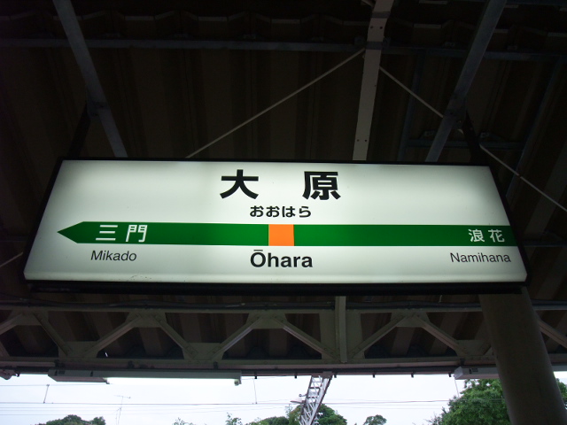 2番線