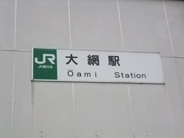 第1種 [北側]