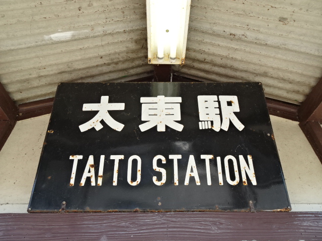 第1種
