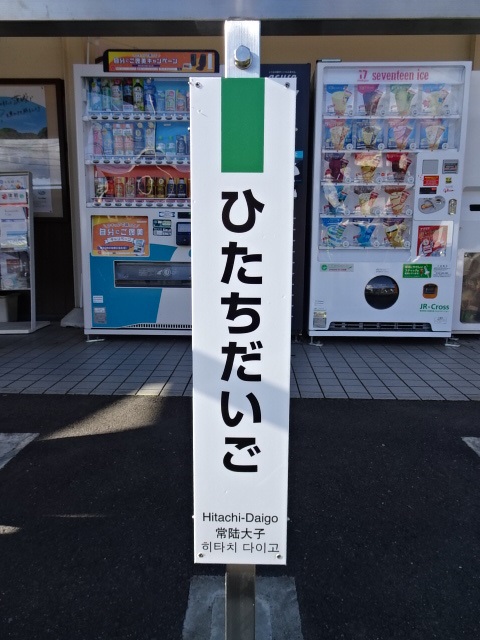 サイクルラック