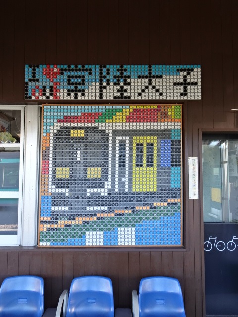 駅名板