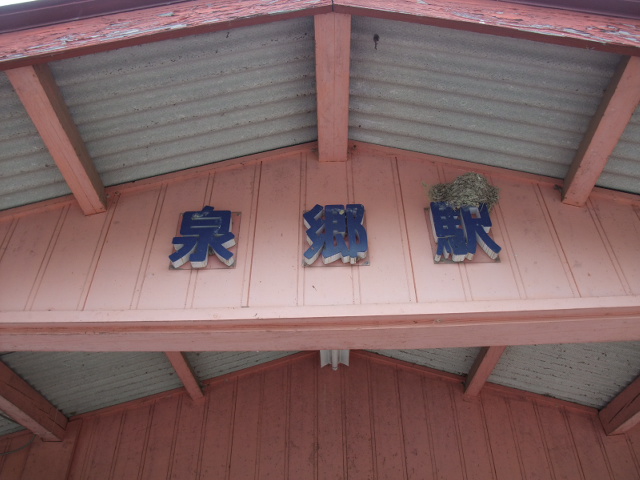 第1種