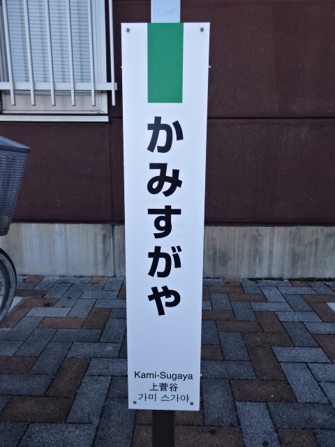 サイクルラック