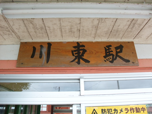 第1種