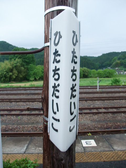 柱取り付け式