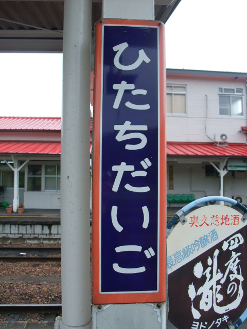柱取り付け式