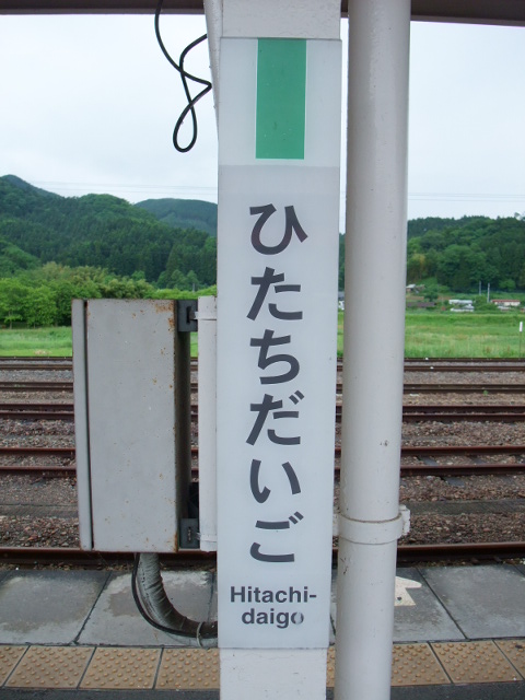 柱取り付け式