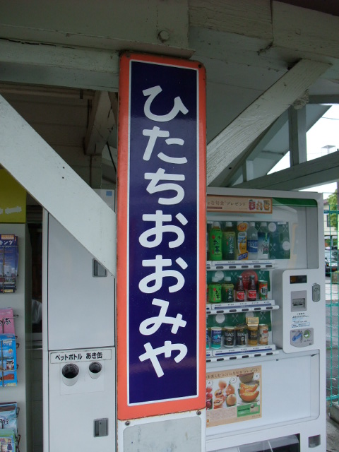 柱取り付け式