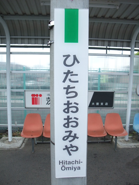 柱取り付け式