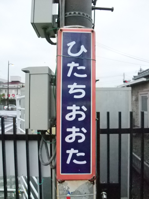 柱取り付け式