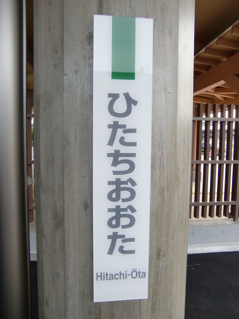 柱取り付け式