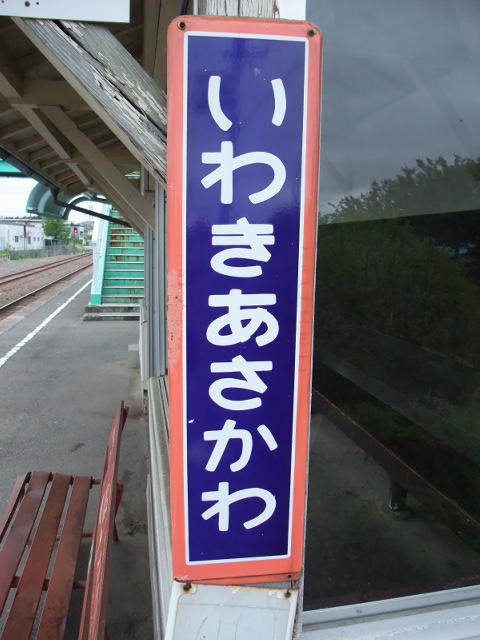 柱取り付け式
