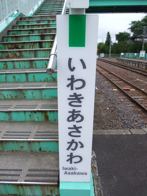 柱取り付け式