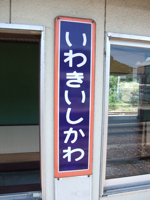 柱取り付け式