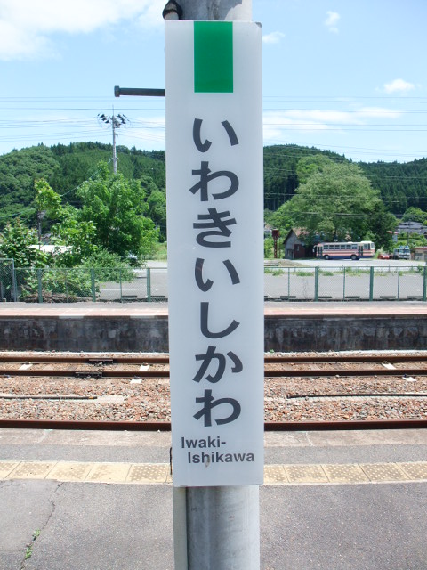 柱取り付け式