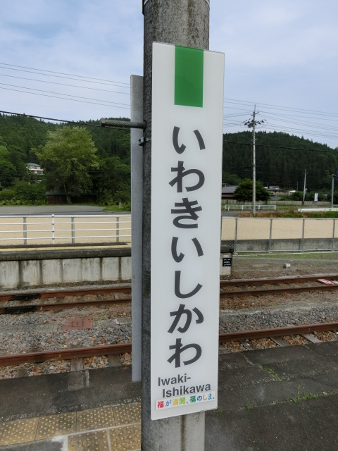 柱取り付け式