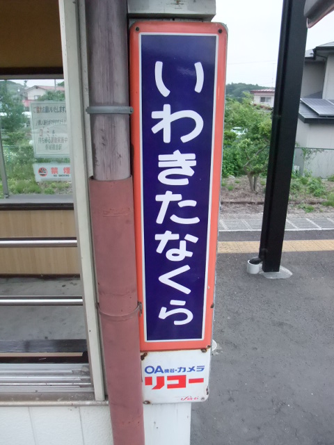 柱取り付け式