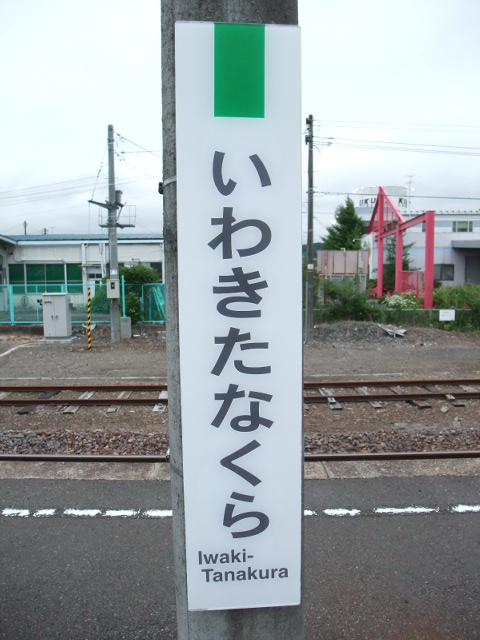 柱取り付け式