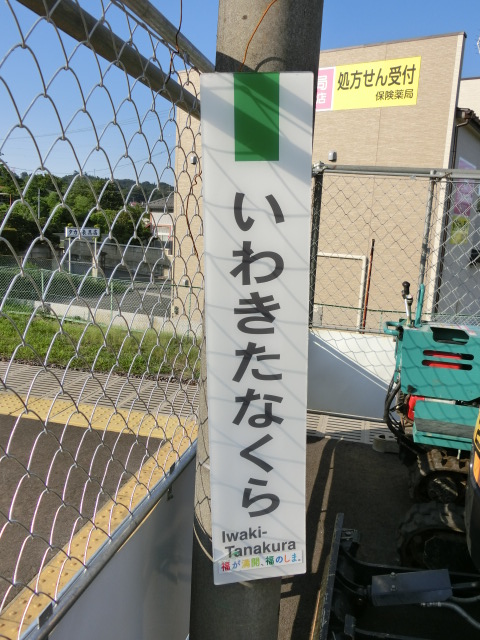 柱取り付け式
