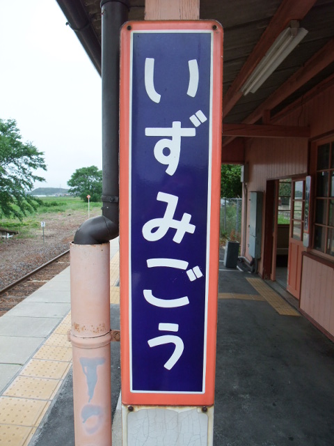 柱取り付け式