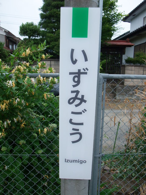 柱取り付け式