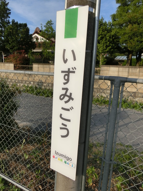 柱取り付け式
