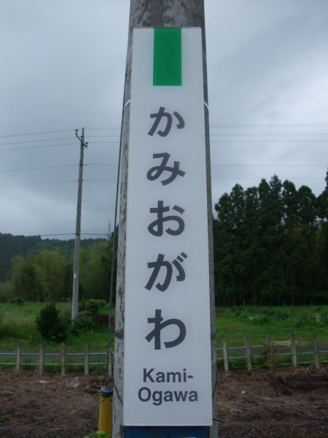柱取り付け式