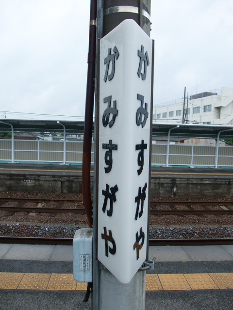 柱取り付け式