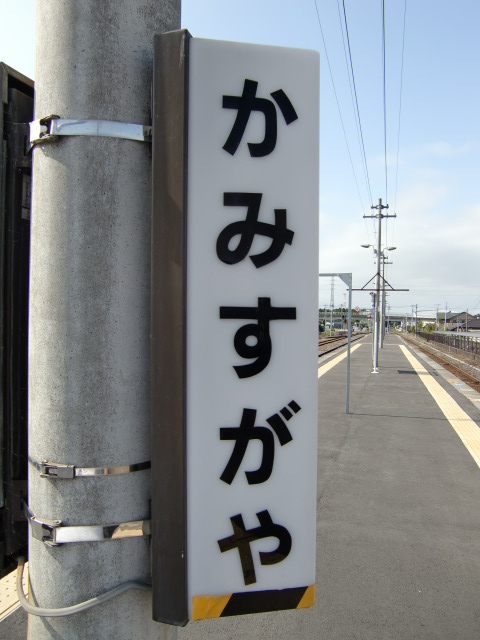 柱取り付け式