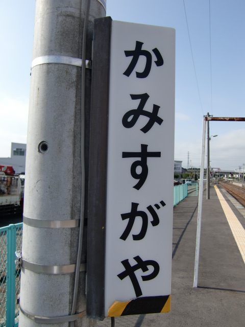 柱取り付け式