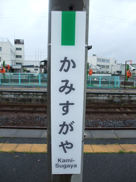 柱取り付け式
