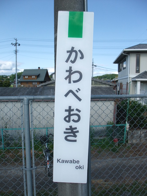柱取り付け式