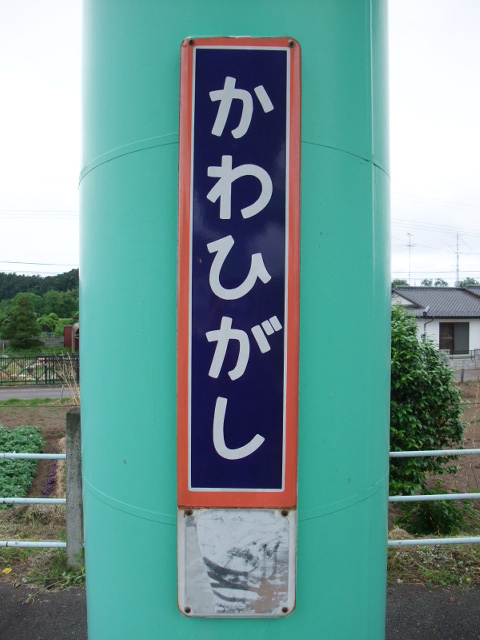 柱取り付け式