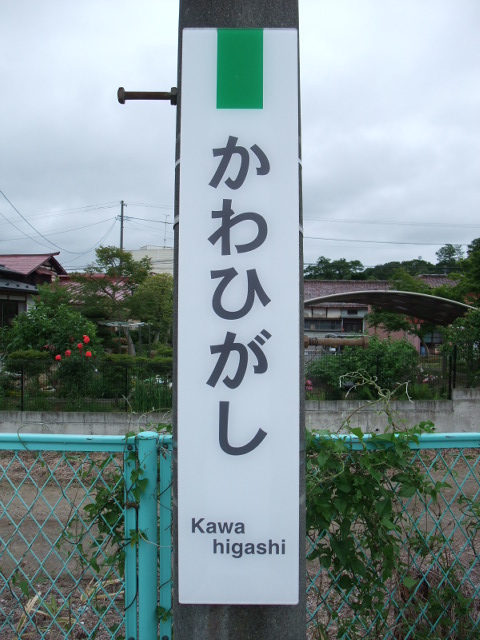 柱取り付け式