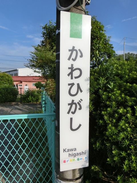 柱取り付け式