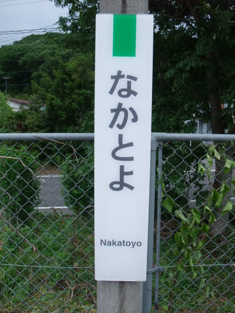 柱取り付け式