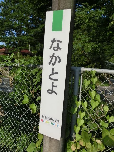 柱取り付け式