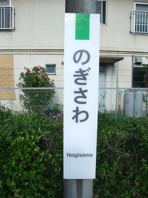 柱取り付け式