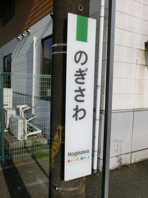 柱取り付け式