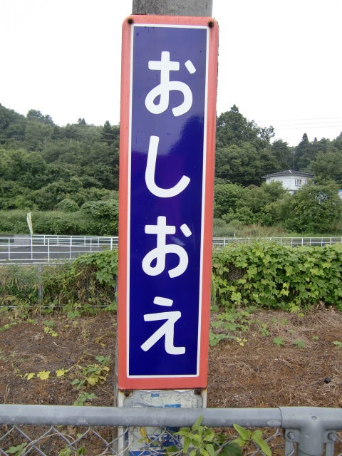 柱取り付け式