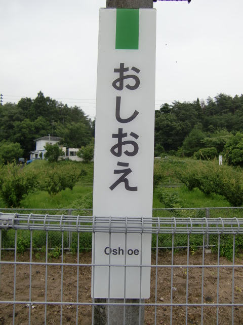 柱取り付け式